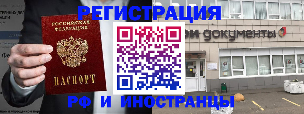 регистрация для школы в Новопавловске
